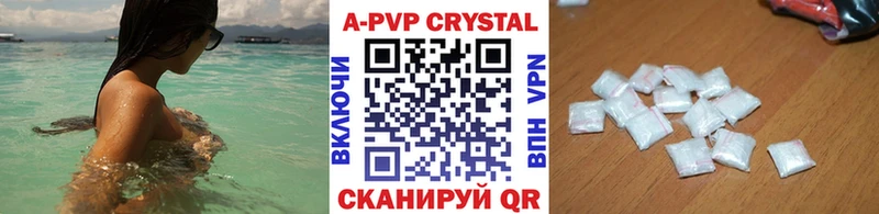 даркнет сайт  Чапаевск  Alfa_PVP VHQ 