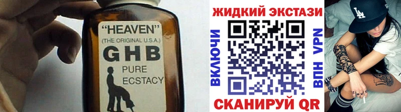 БУТИРАТ 99%  закладка  Чапаевск 