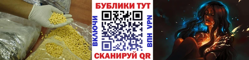 ЭКСТАЗИ 280мг  сайты даркнета Telegram  Чапаевск  наркотики 