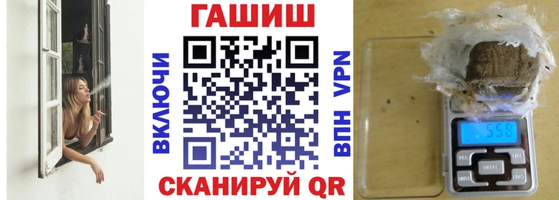 ГАШИШ Изолятор  Чапаевск 