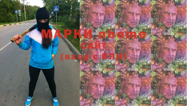 шишки Алексеевка
