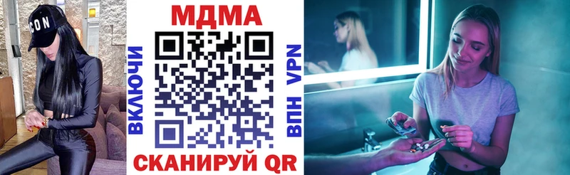 мориарти телеграм  Чапаевск  МДМА молли 