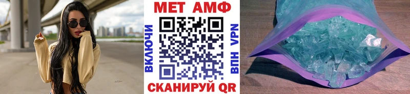 МЕТАМФЕТАМИН витя  hydra как зайти  Чапаевск  наркота 