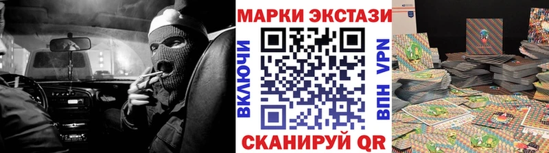 Наркотические марки 1,5мг как найти закладки Чапаевск