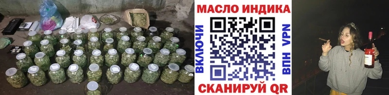 МЕГА ТОР  Чапаевск  ТГК жижа 
